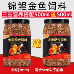 DEERA 德瑞锦鲤鱼饲料鱼食观赏鱼专用鱼料金鱼通用淡水小颗粒小草金鱼粮