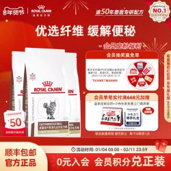 皇家 猫粮成猫优纤易消化处方粮FR31便秘1.5KG*3
