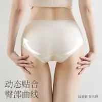 芬腾 10A抗菌内裤3条 纯棉