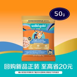 素力高 猫粮低脂高蛋白试吃装成猫幼猫专用50g*1
