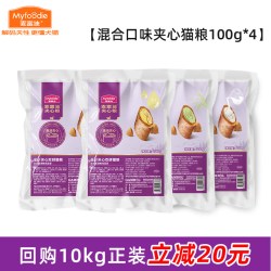 麦富迪 猫粮鲜肉夹心试吃装400g鱼油鹌鹑蛋黄成幼猫官方旗舰店正品