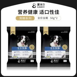 夏咪尔 牛肉鸡肉配方狗粮成幼犬中大小型犬全犬通用主粮5斤2.5kg