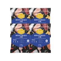 汪爸爸 狗粮幼成犬鲜肉中大型/鲜鸡肉后生元犬粮试吃50g*4泰迪比熊