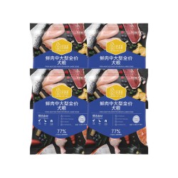 汪爸爸 狗粮幼成犬鲜肉中大型/鲜鸡肉后生元犬粮试吃50g*4泰迪比熊