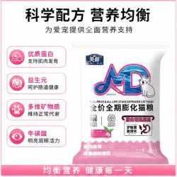 美督 猫粮全价全期乳化鱼油易吸收营养猫粮营养均匀幼猫强韧发根