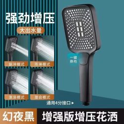 米良品 时尚大面板方形三挡增压花洒