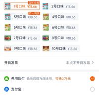 订单截图缩略图