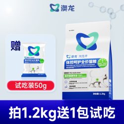 东方澳龙 澳龙澳维康体控呵护全价猫粮绝育控制体重科学控脂主粮健康减肥粮
