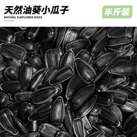 深深宠 仓鼠粮食瓜子金丝熊吃的磨牙零食物营养增肥饲料小仓鼠花枝鼠专用