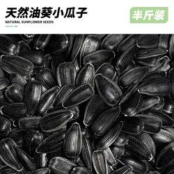 深深宠 仓鼠粮食瓜子金丝熊吃的磨牙零食物营养增肥饲料小仓鼠花枝鼠专用