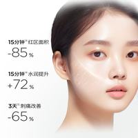 润百颜 华熙生物屏障调理白纱布2.0面膜20片修护保湿舒缓护肤品 加赠10片到手30片
