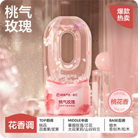网易严选 0感倒置除味香氛 360ml