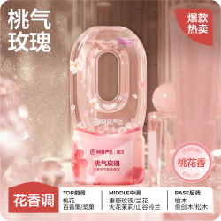 网易严选 0感倒置除味香氛 360ml