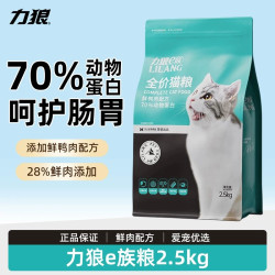 LILANG 猫粮成猫专用美短英短蓝猫布偶猫喂流浪猫营养全价猫粮10斤装