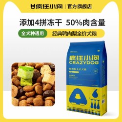 疯狂小狗 彩虹牛肉青口贝中大型犬粮狗粮金毛萨摩成老年犬幼犬通用