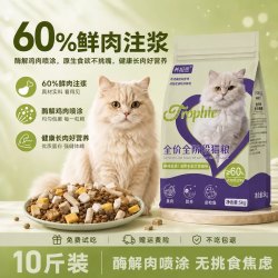养相思 冻干猫粮10斤实惠装成猫幼猫专用全价通用型喂流浪猫20大袋家猫