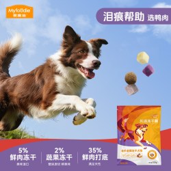 麦富迪 乐活冻干狗粮成犬双拼粮通用全期试吃犬粮200g