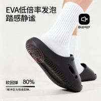 Chokichoki 男女款100%EVA材质拖鞋