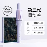 Lena LN-Z3S 卷发棒
