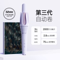 Lena LN-Z3S 卷发棒