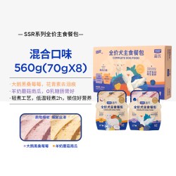 蓝氏 狗零食SSR主食餐包湿粮大小型犬狗粮拌饭鲜肉狗罐头