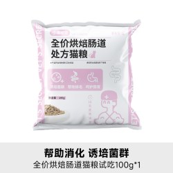 兽医张旭 猫粮试吃通用全阶段幼猫成猫尝鲜装处方猫粮