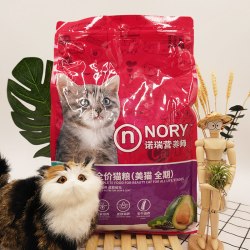 比瑞吉 诺瑞营养师牛油果猫粮开饭乐全期5斤宠物成幼猫通用猫主粮