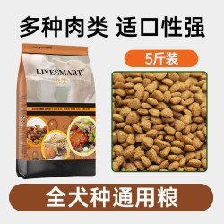 利美 旗舰店雪纳瑞狗粮小型犬专用成犬幼犬奶糕美毛轻泪痕官方正品