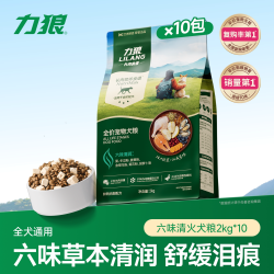 LILANG 狗粮大中型犬成金毛拉布拉多泰迪通用粮官方旗舰店正品40斤装