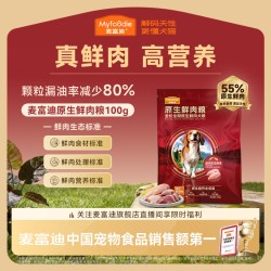麦富迪 狗粮原生鲜肉粮幼犬粮小型犬中大型全期犬粮