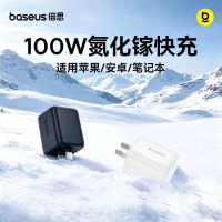 倍思 小冰充100WType-C单口超迷你折叠氮化镓pd快充充电器苹果安卓