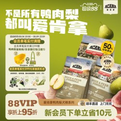ACANA 爱肯拿 鸭肉梨狗粮全犬通用粮低敏清火犬粮