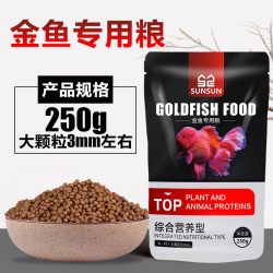 森森 金鱼饲料鱼食小颗粒兰寿泰狮专用鱼粮上浮下沉锦鲤增体增艳