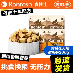 肯特仕 狗粮生骨肉冻干柯基金毛大型易消化狗粮中大型成幼犬试用装