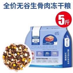 瓜洲牧 狗粮通用型10斤装冻干泰迪比熊博美金毛柯基大型小型犬狗粮