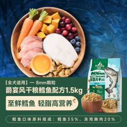 Meatyway 爵宴风干犬粮营养鸭肉鳕鱼通用全价狗粮