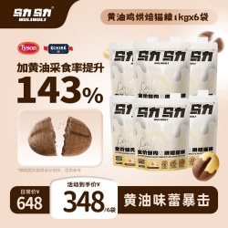 乌力乌力 W-50黄油鸡烘焙猫粮全期全价鲜肉高蛋白猫咪成猫幼猫粮