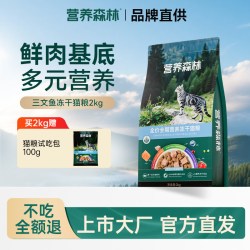 麦富迪 猫粮麦富迪营养森林成幼猫粮营养4-20斤实惠装旗舰店官方正品猫饭