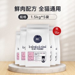 朗仕 猫粮5连包鲜肉冻干幼猫成猫全价英短美短共15斤7.5kg全阶段粮