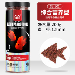 森森 高蛋白增色血鹦鹉饲料鹦鹉鱼罗汉鱼热带鱼鱼食 通用型 淡水