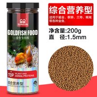 森森 增体增艳 小颗粒 鱼粮