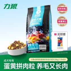 LILANG 犬粮鸭肉梨大型犬狗粮金毛德牧阿拉斯加成犬幼犬通用型40斤装