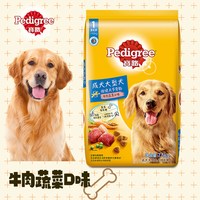 宝路 狗粮大型犬狗粮大包15KG成犬幼犬中型犬金毛边牧狗狗主食干粮