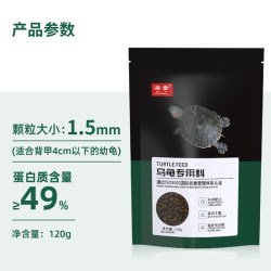 海童 龟粮乌龟饲料巴西龟中华草龟龟粮幼龟鳄龟黄缘龟通用小乌龟专用粮