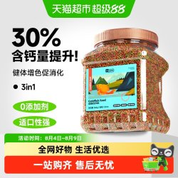 yee 鱼食小颗粒上浮锦鲤专用增色金鱼鱼食观赏鱼粮金鱼饲料丰年虾
