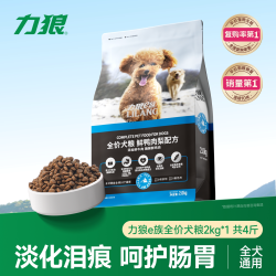 LILANG 泰迪专用成幼犬鸭肉梨冻干大中小型比熊柯基通用10狗粮40斤装