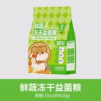 宠尚天 仓鼠粮食金丝熊的营养主粮专用小侏儒冻干饲料零食用品大全