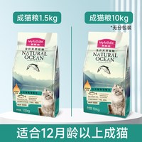 麦富迪 猫粮三文鱼油成猫幼猫天然专用粮官方旗舰店正品猫粮1.5kg&