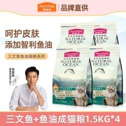 麦富迪 猫粮三文鱼油天然美毛成幼猫布偶美短掉毛专用粮12斤实惠装