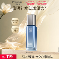 88VIP：百雀羚 男士水能高保湿乳液补水清爽不油腻缓解干燥官网旗舰店正品